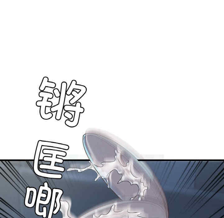 渴望占有她/想要拥有她