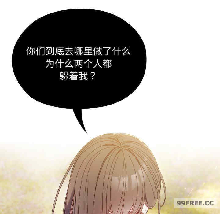 老大!请把女儿交给我!