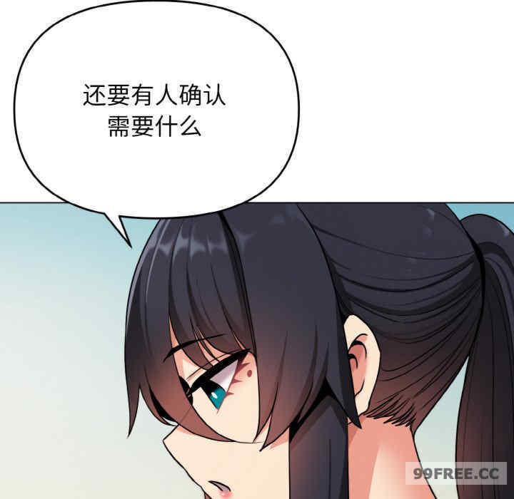 大学生活就从社团开始