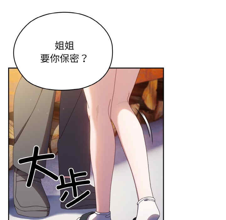 老大!请把女儿交给我!