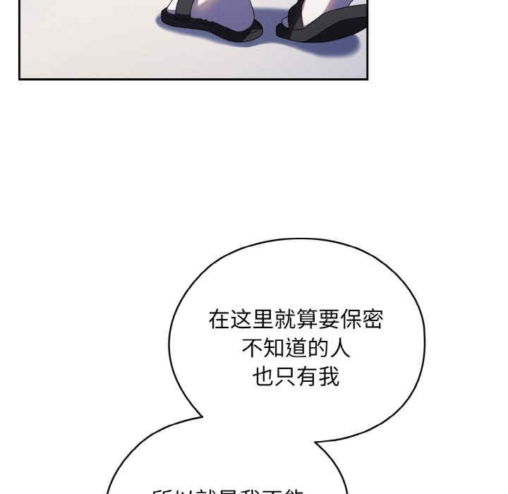 老大!请把女儿交给我!