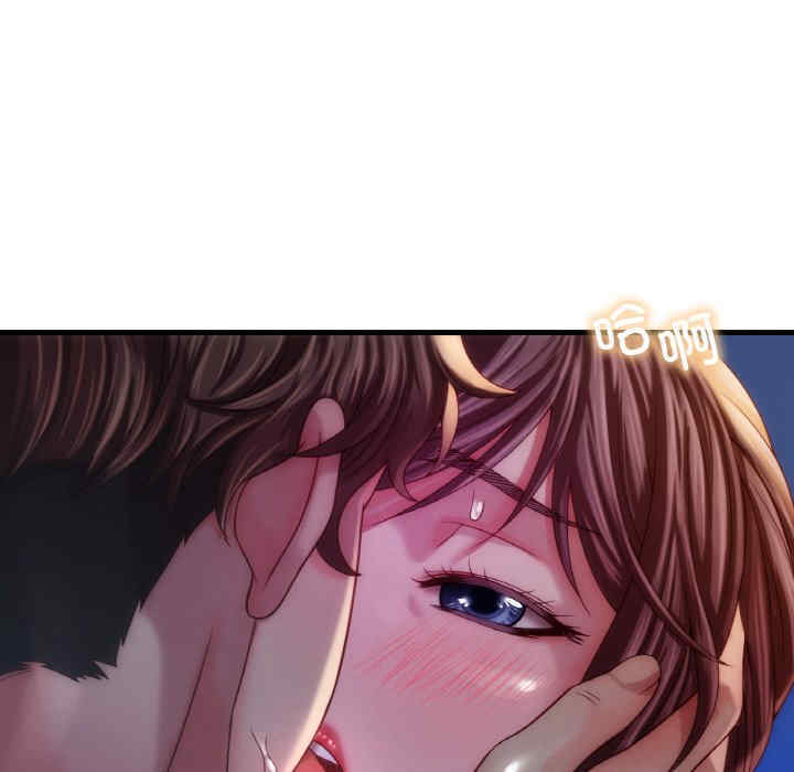 渴望占有她/想要拥有她