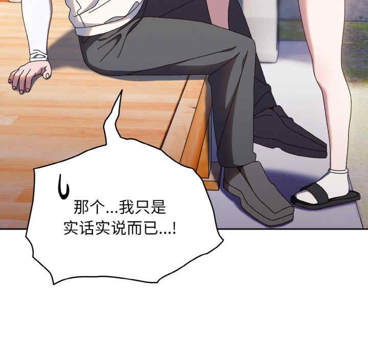 老大!请把女儿交给我!