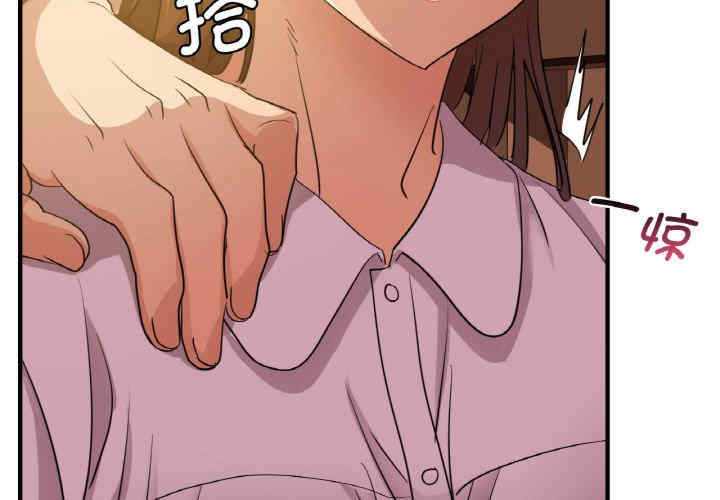 年轻代表/不该爱上你