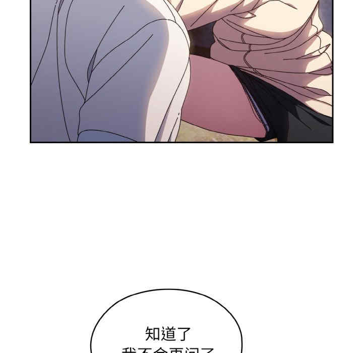 老大!请把女儿交给我!