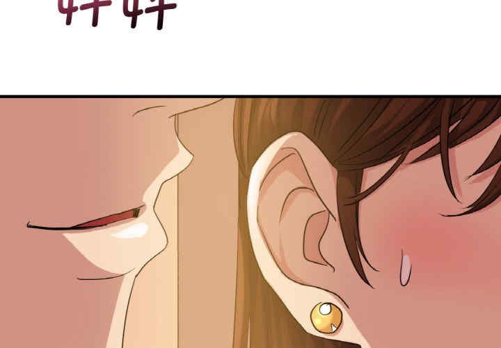 年轻代表/不该爱上你