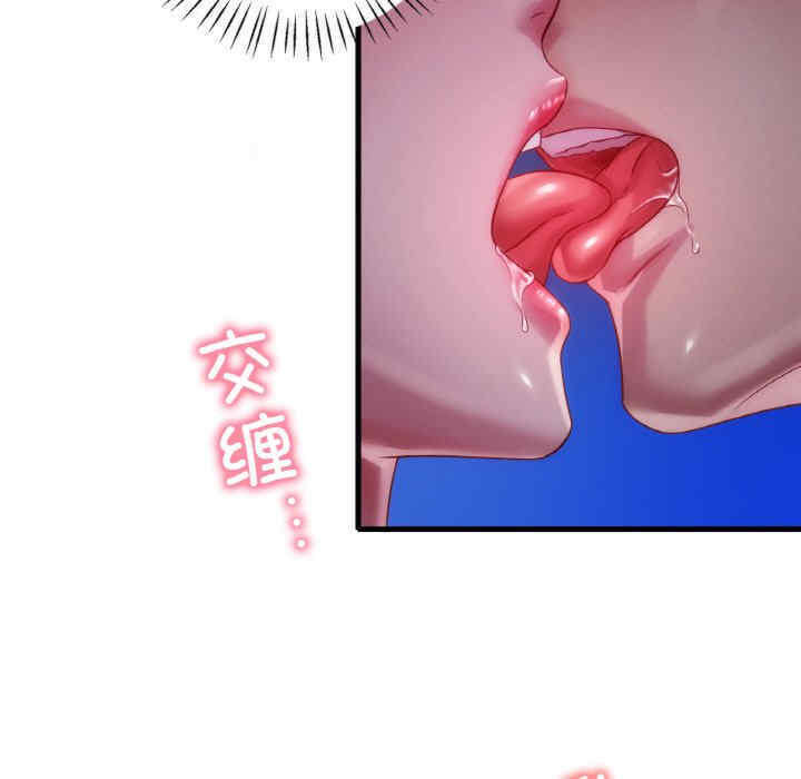 渴望占有她/想要拥有她