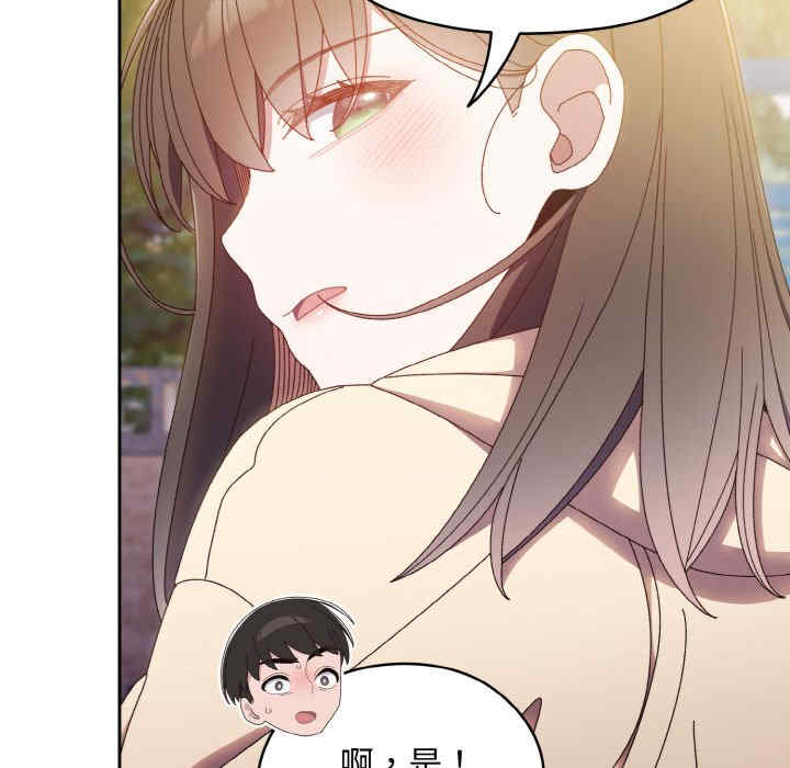 老大!请把女儿交给我!