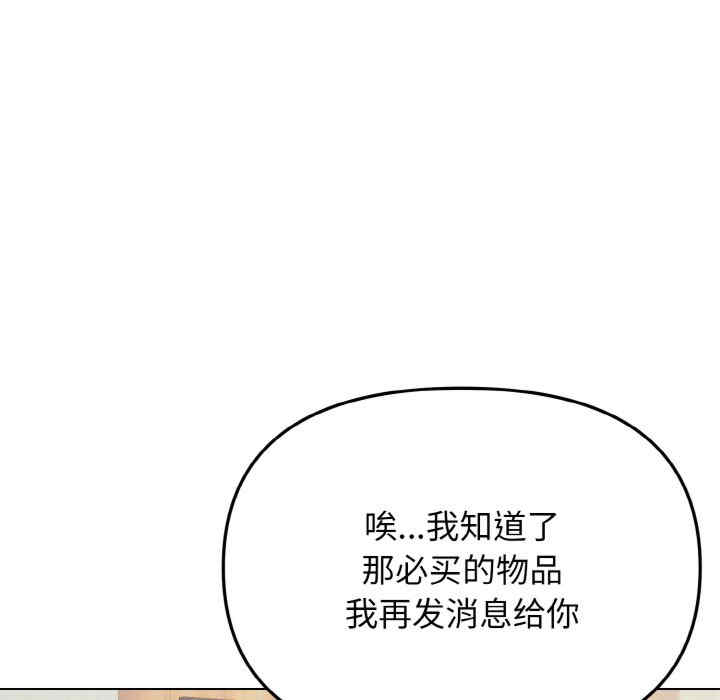 大学生活就从社团开始