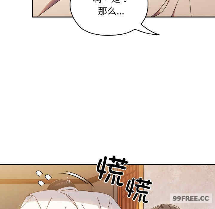 老大!请把女儿交给我!