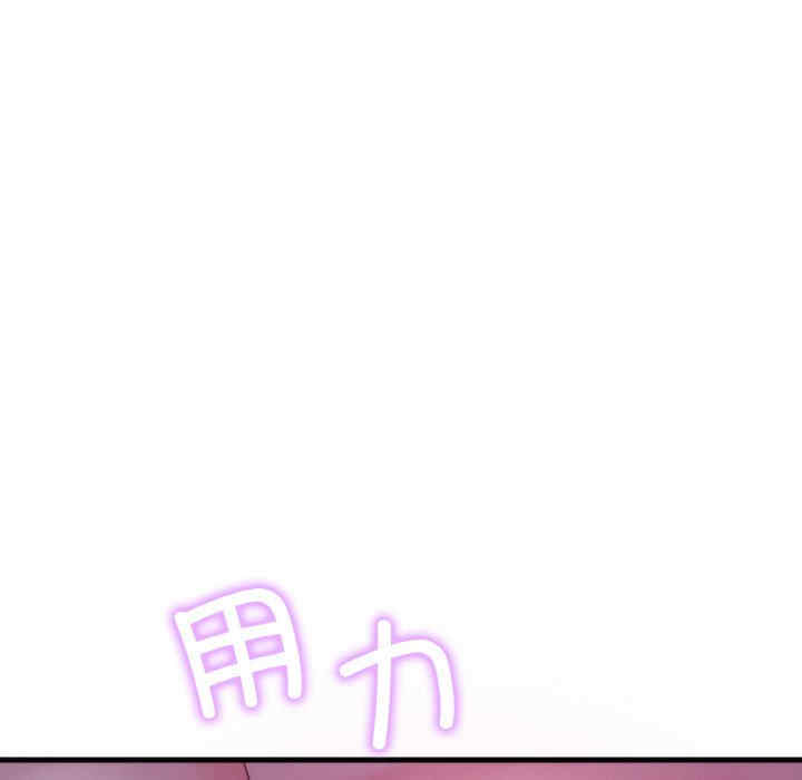 渴望占有她/想要拥有她