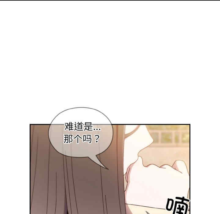 老大!请把女儿交给我!