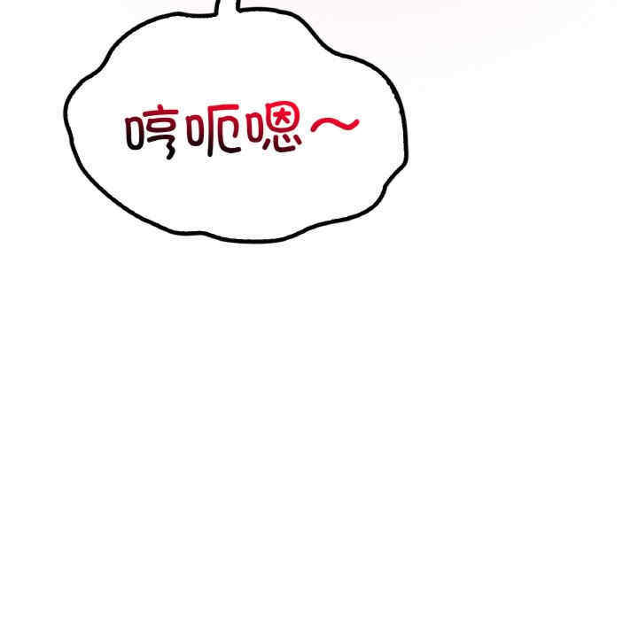 渴望占有她/想要拥有她