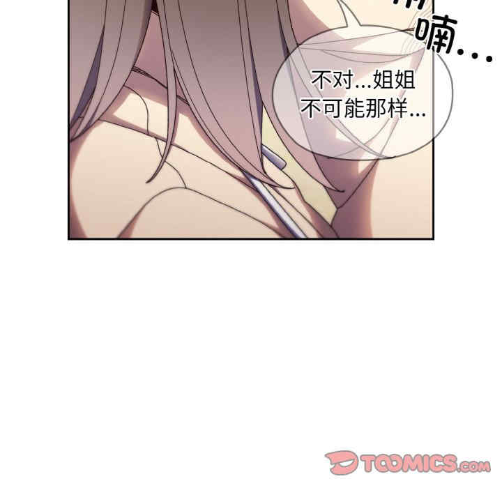 老大!请把女儿交给我!