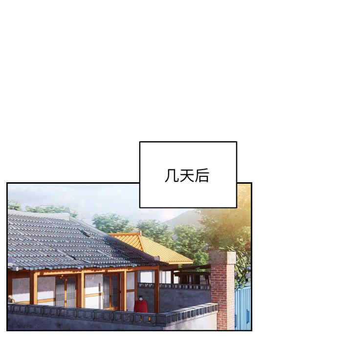 老大!请把女儿交给我!