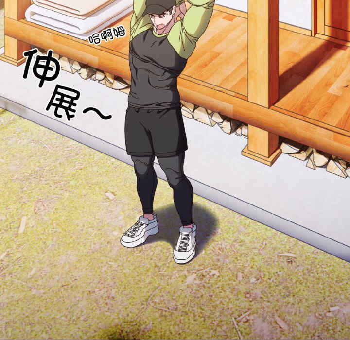 老大!请把女儿交给我!