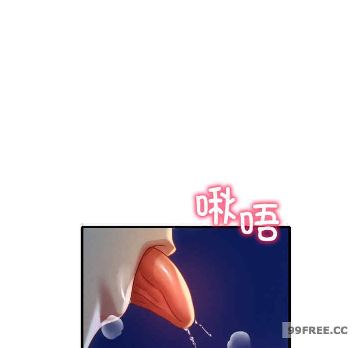 渴望占有她/想要拥有她