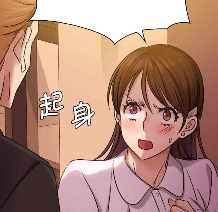 年轻代表/不该爱上你