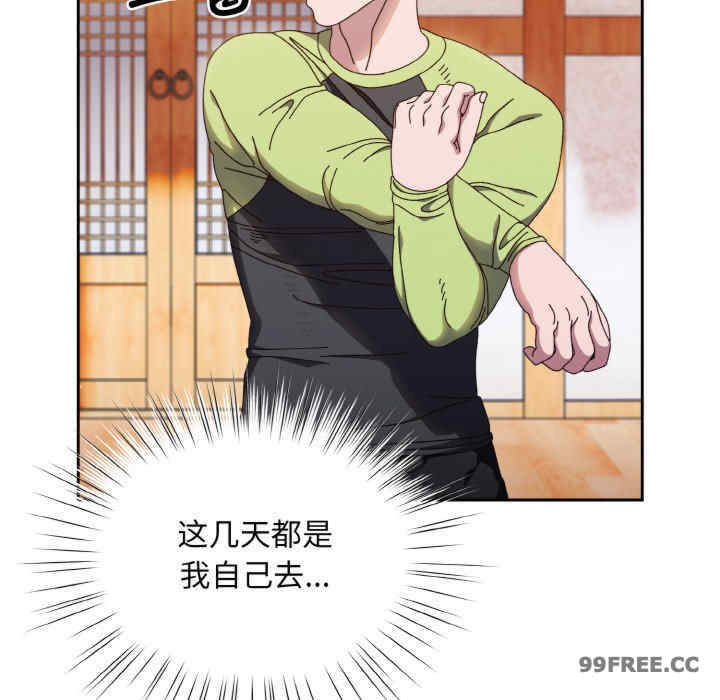 老大!请把女儿交给我!