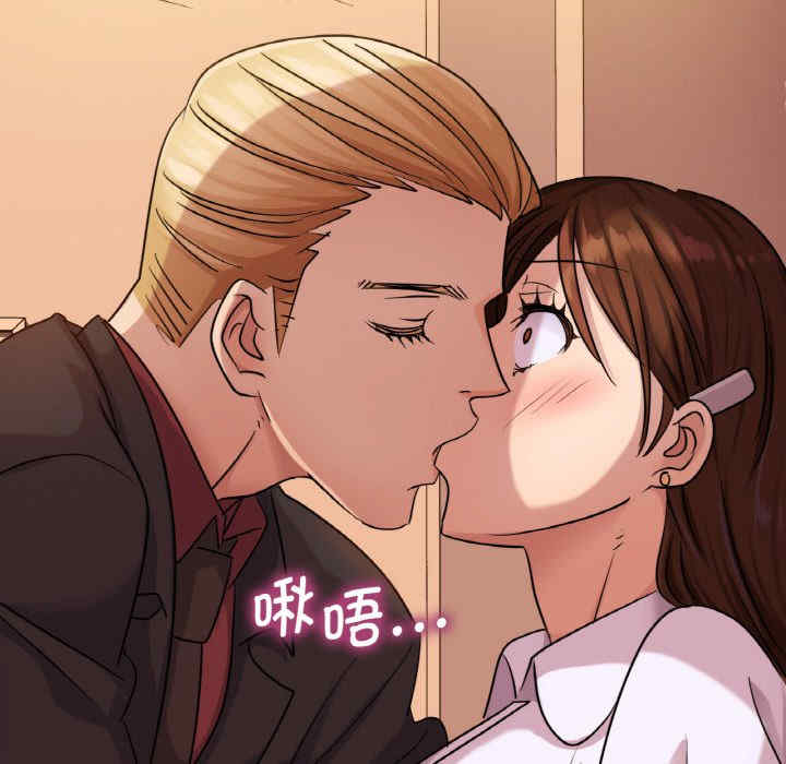 年轻代表/不该爱上你