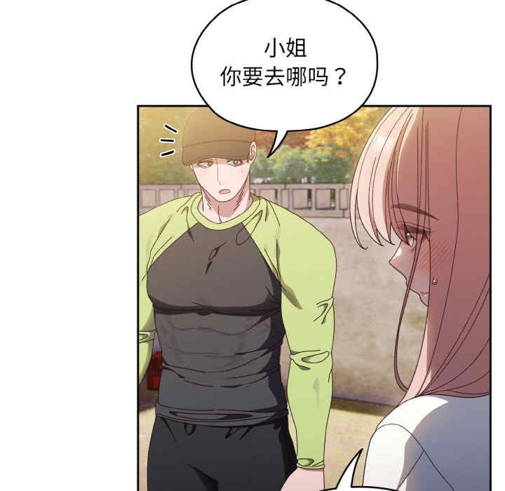 老大!请把女儿交给我!