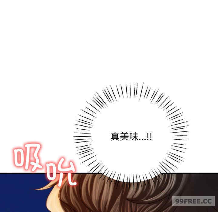 渴望占有她/想要拥有她