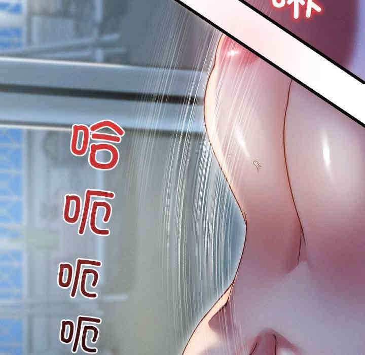 渴望占有她/想要拥有她