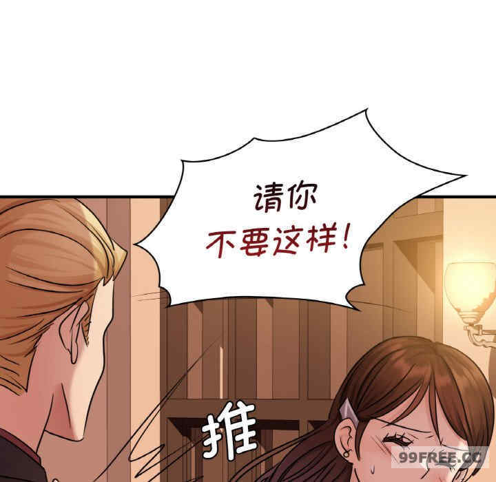 年轻代表/不该爱上你