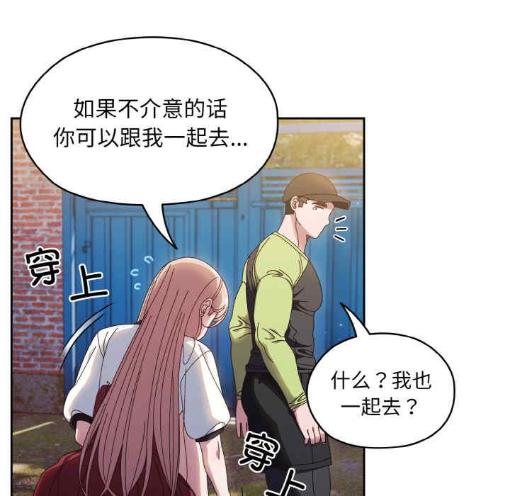 老大!请把女儿交给我!