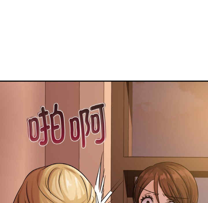 年轻代表/不该爱上你