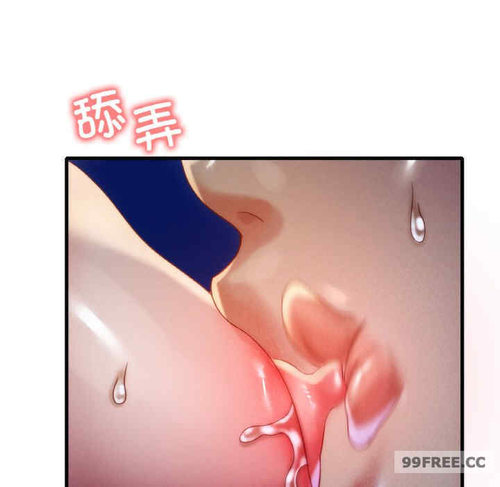 渴望占有她/想要拥有她