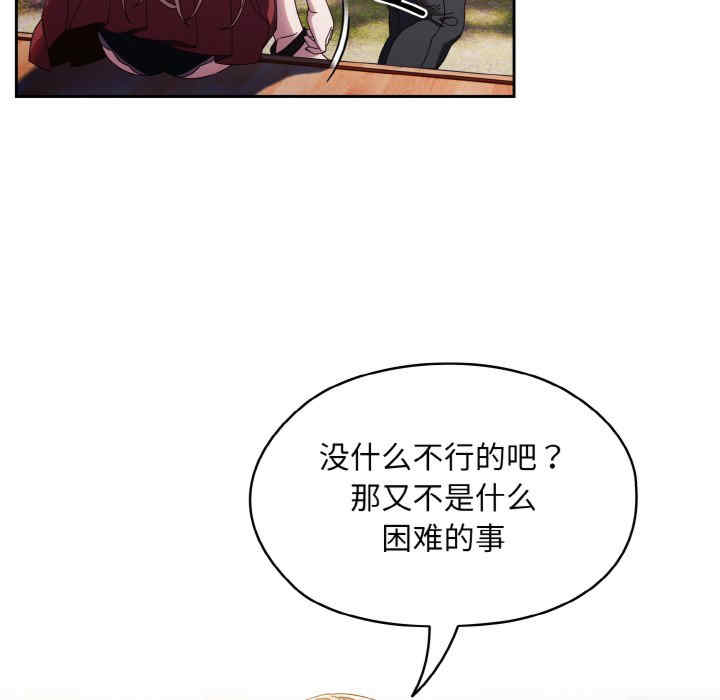 老大!请把女儿交给我!