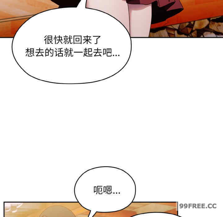 老大!请把女儿交给我!