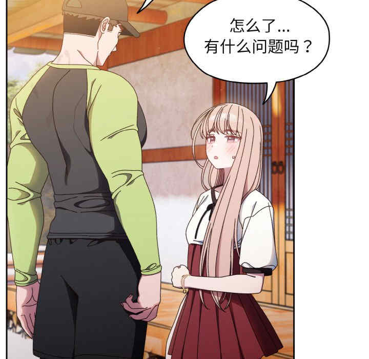 老大!请把女儿交给我!