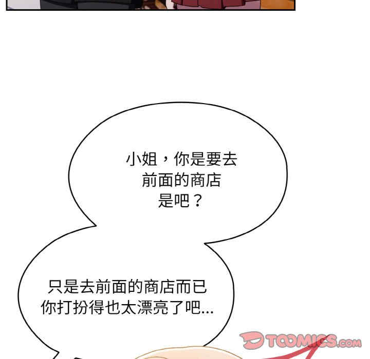 老大!请把女儿交给我!