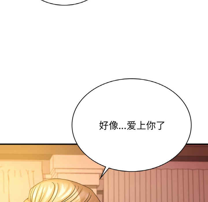 年轻代表/不该爱上你