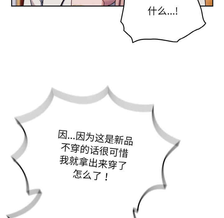 老大!请把女儿交给我!