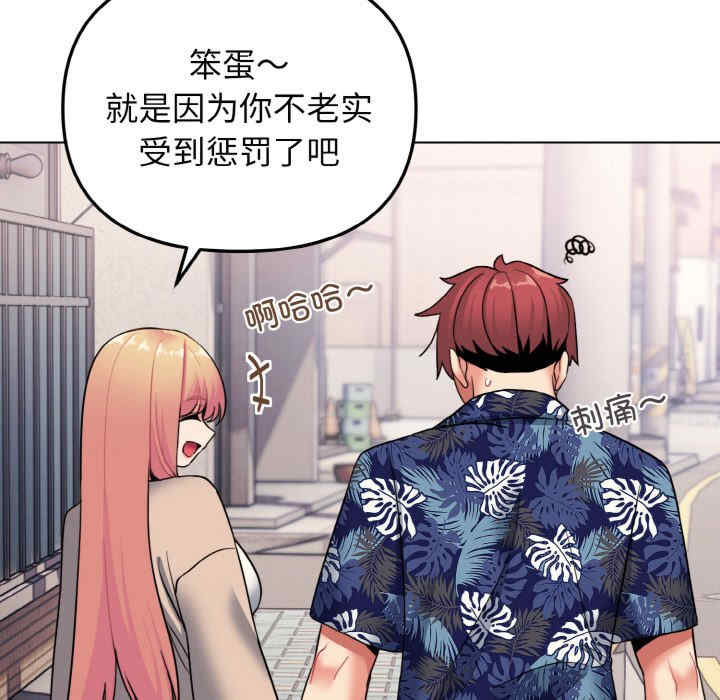 大学生活就从社团开始