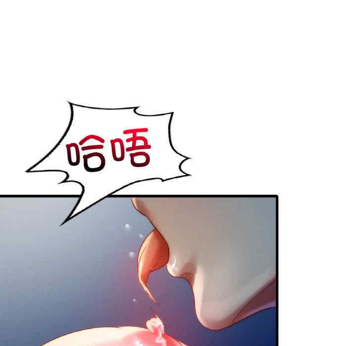 渴望占有她/想要拥有她