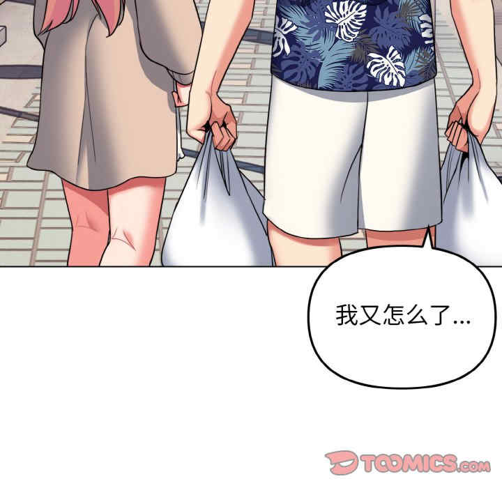 大学生活就从社团开始