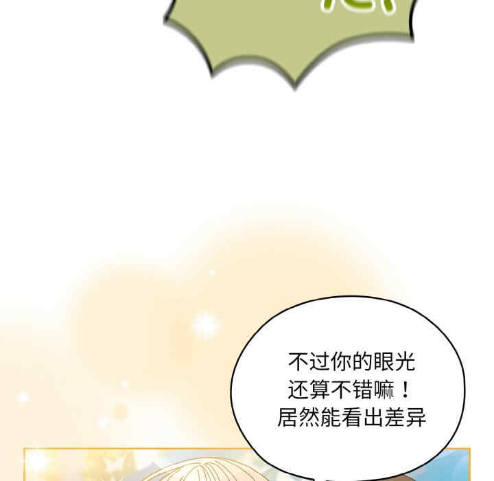 老大!请把女儿交给我!