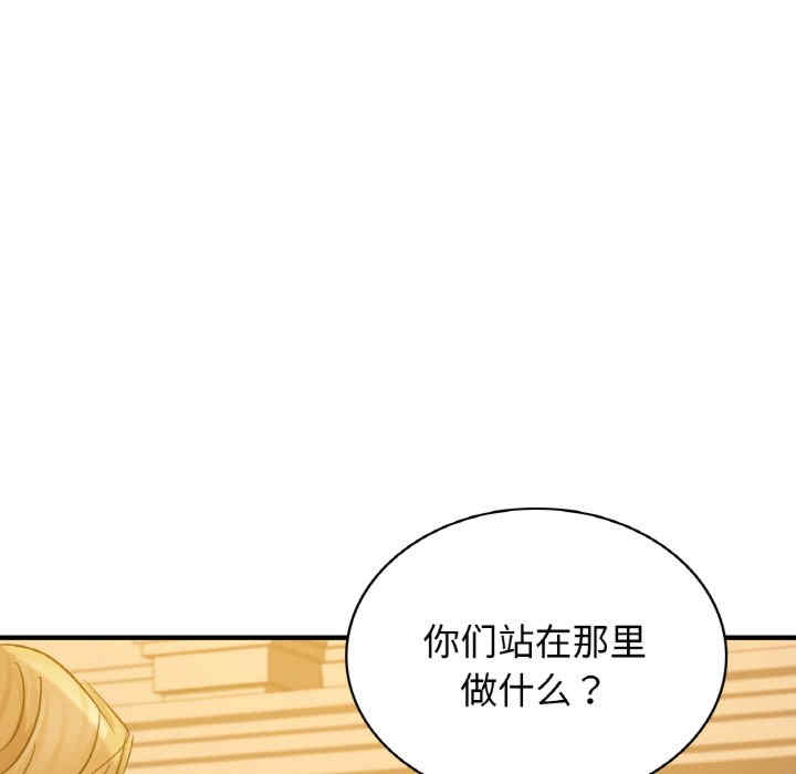 年轻代表/不该爱上你