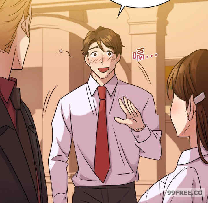 年轻代表/不该爱上你