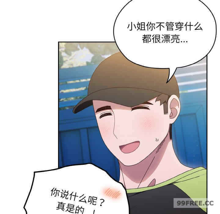 老大!请把女儿交给我!