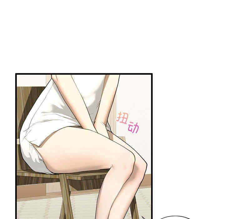 我的继姐/不要欺负我姐姐