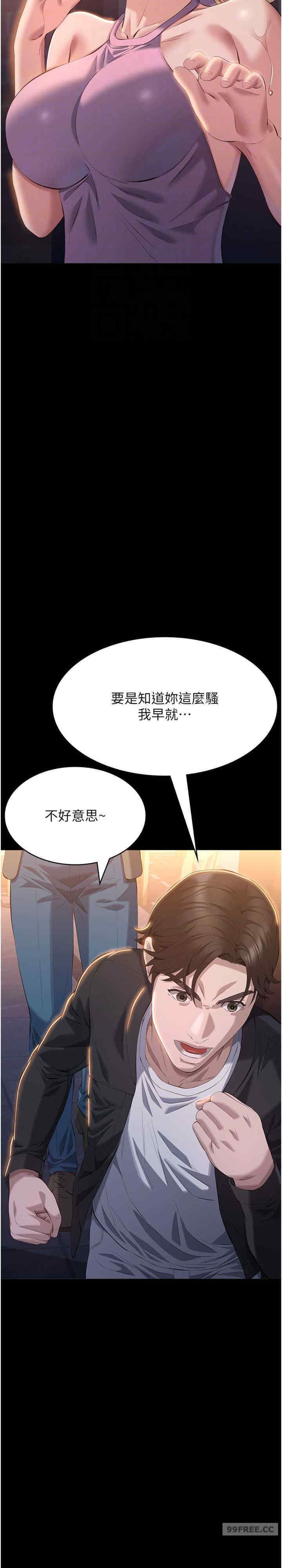 万能履历表