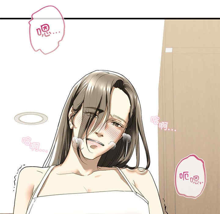 我的继姐/不要欺负我姐姐