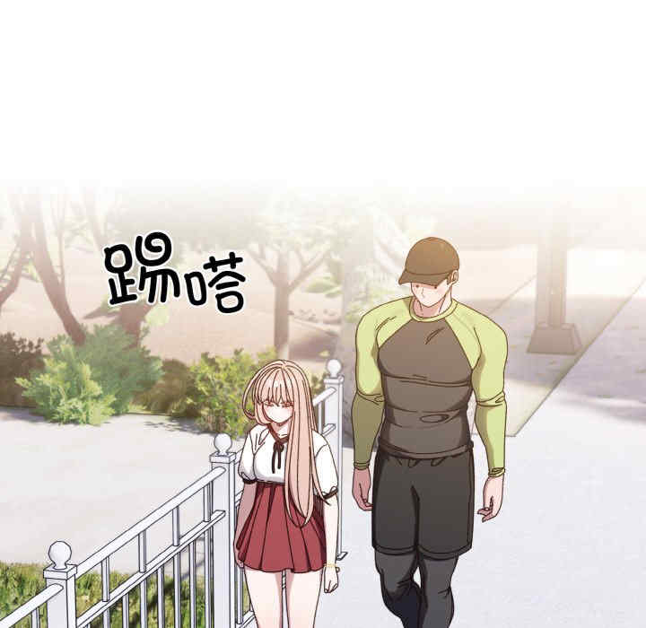 老大!请把女儿交给我!