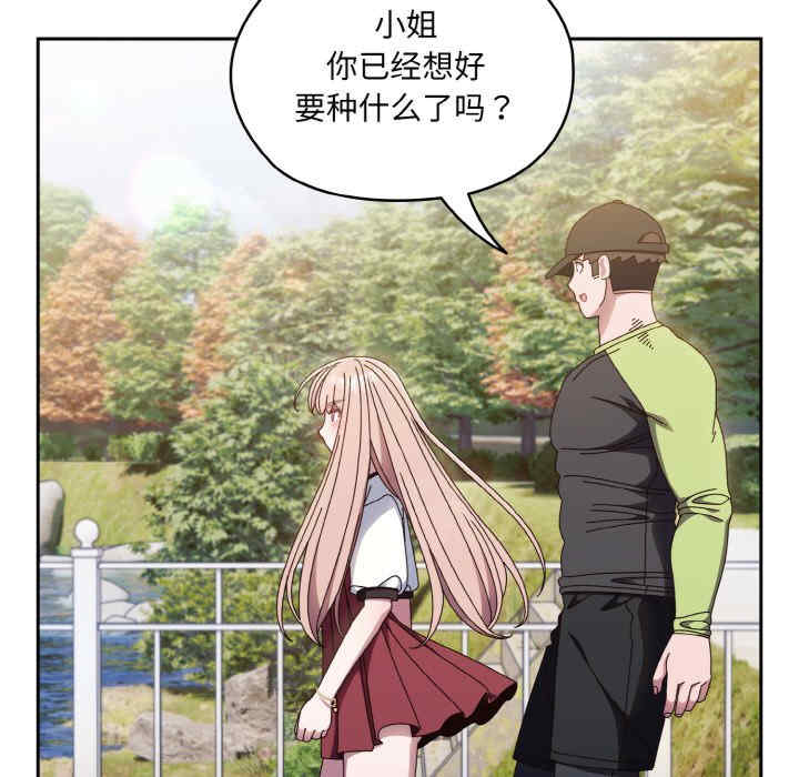 老大!请把女儿交给我!