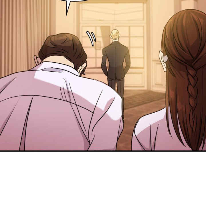 年轻代表/不该爱上你